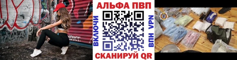 Alpha PVP СК Западная Двина