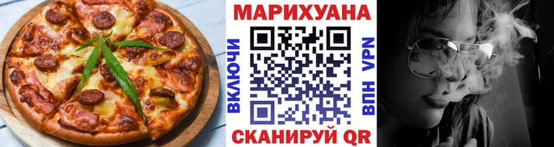 Cannafood конопля  Западная Двина 