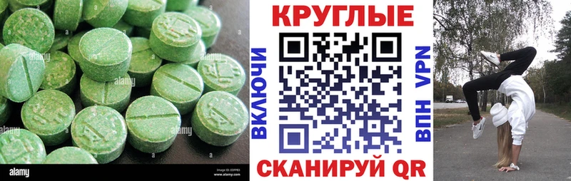 Экстази 280 MDMA  omg   Западная Двина 