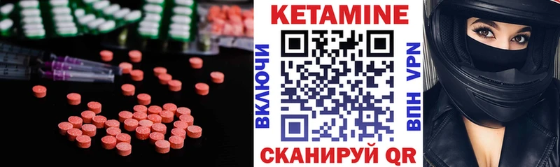 сайты даркнета как зайти  Западная Двина  Кетамин VHQ  купить закладку 