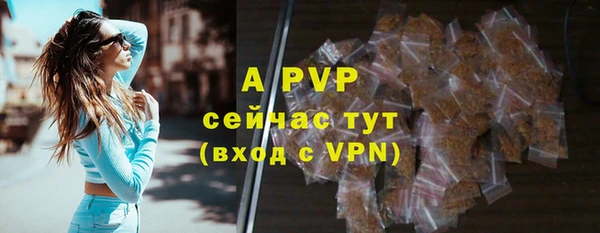 марки lsd Ельня