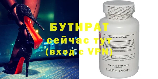 меф Заводоуковск