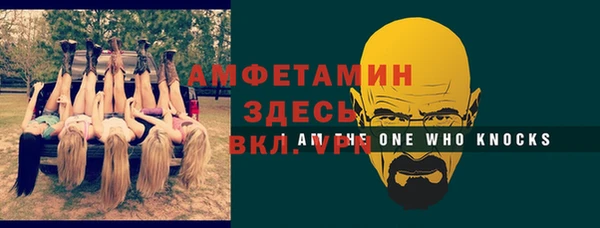 меф Заводоуковск