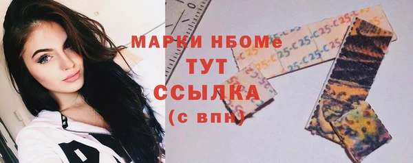 меф Заводоуковск
