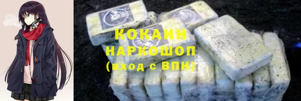 меф Заводоуковск
