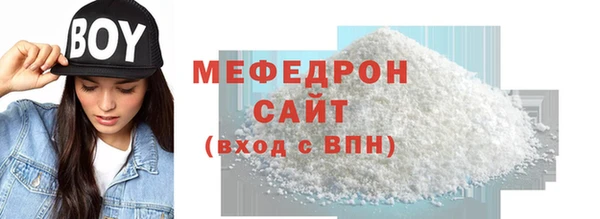 прущая мука Елизово