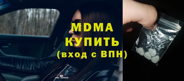 первитин Заволжье