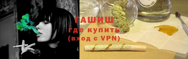 меф Заводоуковск