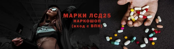 гашишное масло Заволжск