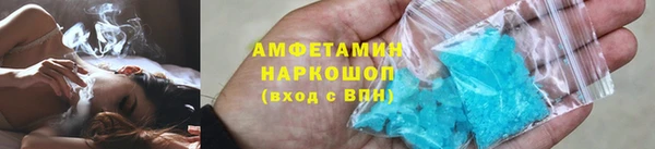 первитин Заволжье