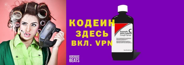 гашишное масло Заволжск