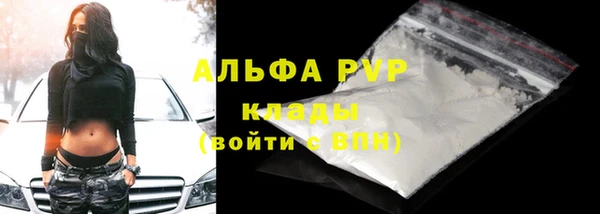 Альфа ПВП Бутурлиновка