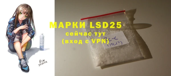 марки lsd Ельня