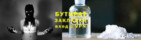 прущая мука Елизово