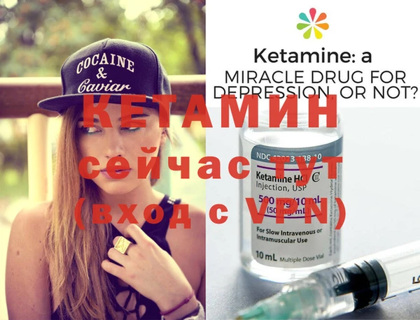 кокаин Зерноград
