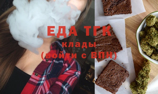 первитин Заволжье