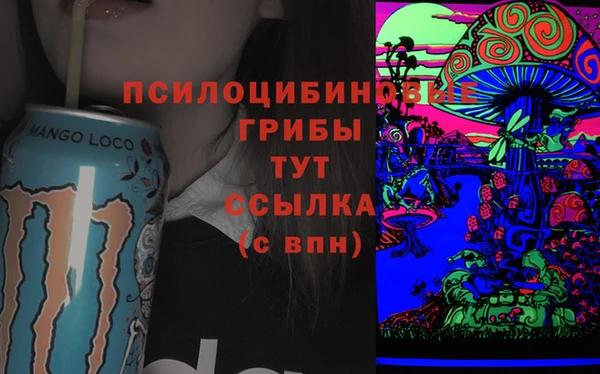 гашишное масло Заволжск