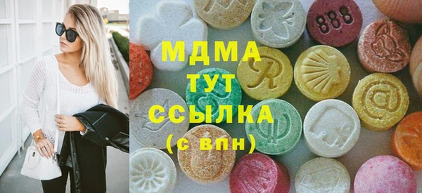 марки lsd Ельня