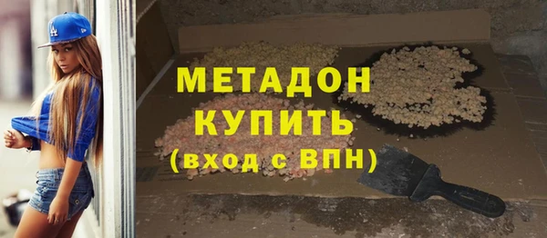 первитин Заволжье