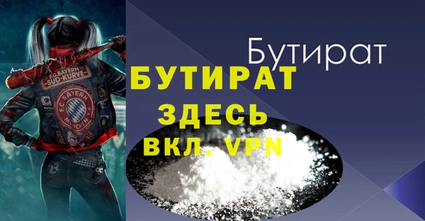 первитин Заволжье