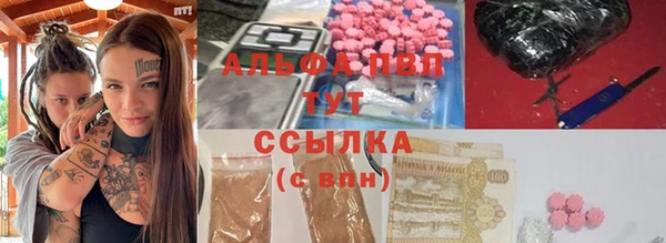 первитин Заволжье
