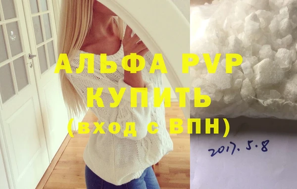 прущая мука Елизово
