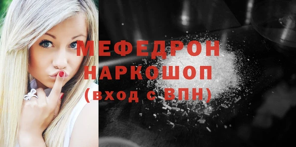 каннабис Елабуга