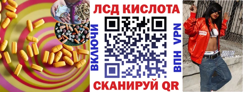 ЛСД экстази ecstasy дарнет шоп Западная Двина