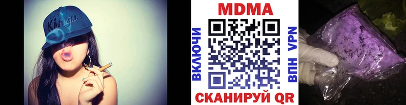 MDMA Molly  omg как зайти  Западная Двина 