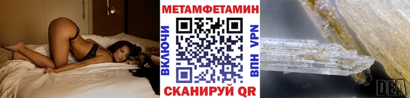 Первитин кристалл  купить   Западная Двина 