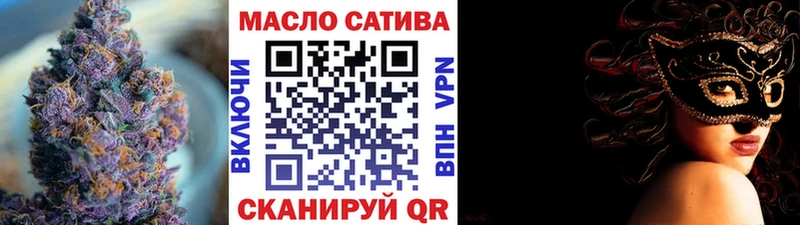 ТГК вейп  где продают наркотики  Западная Двина 